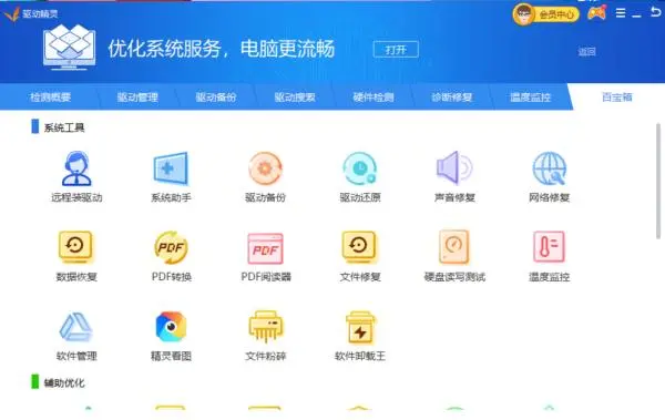 圖片3