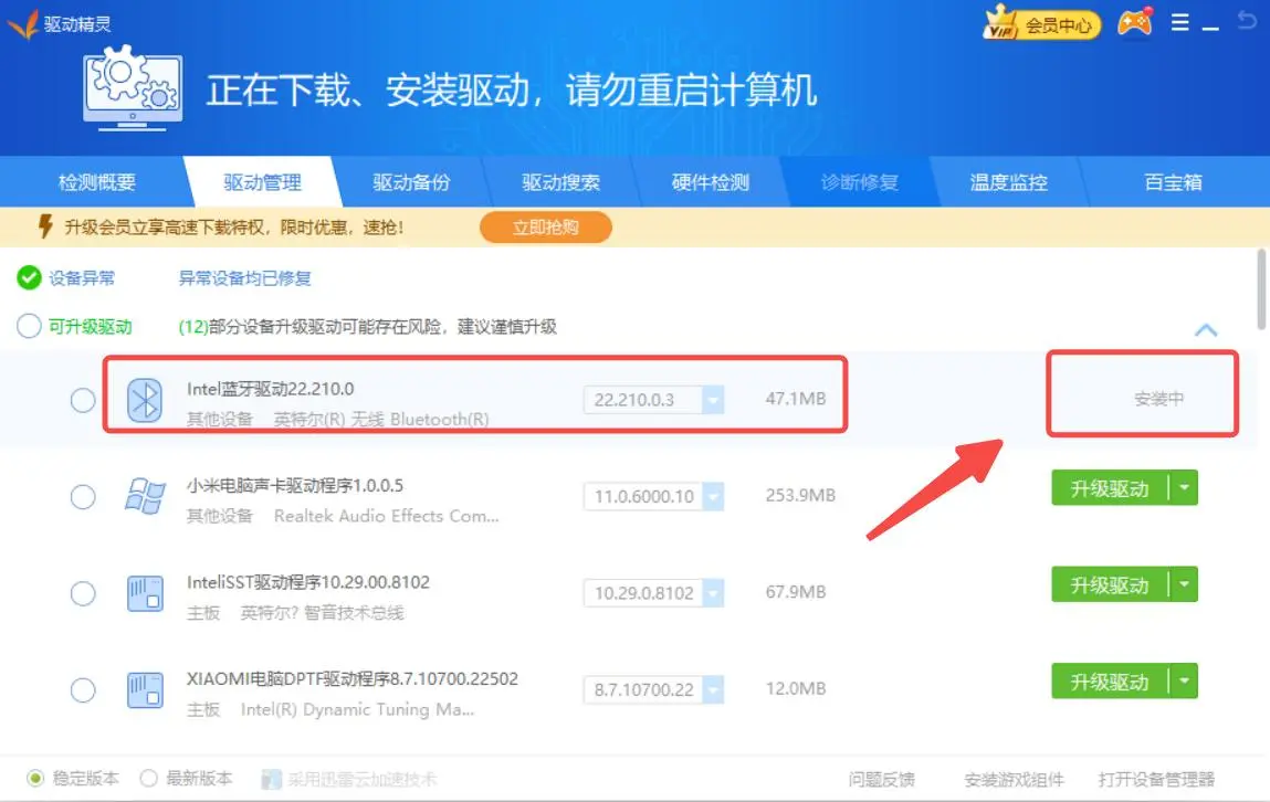 圖片3