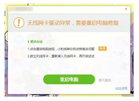 圖片3