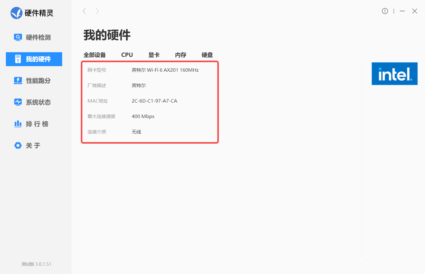 圖片3
