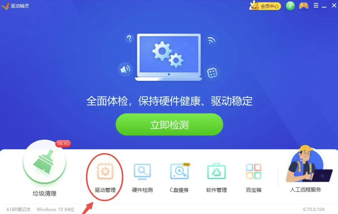 圖片3
