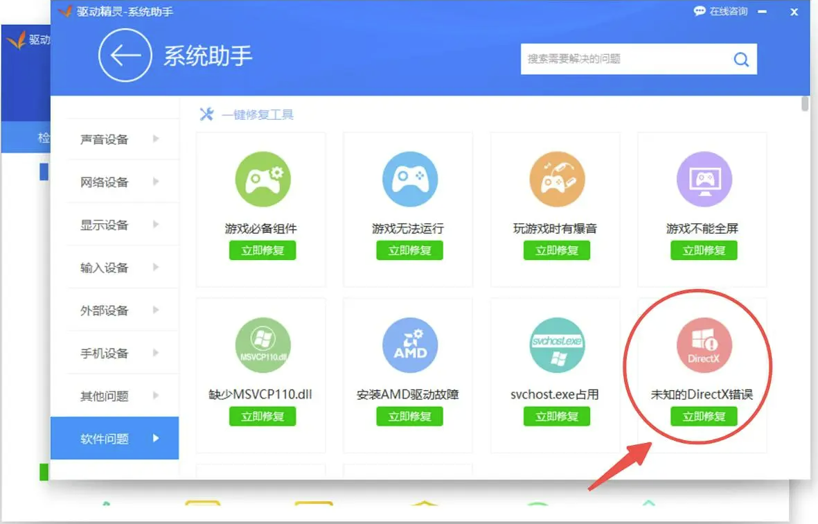 圖片3