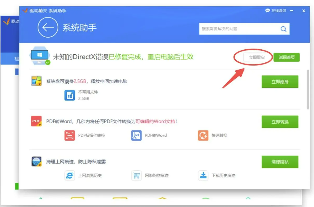 圖片3