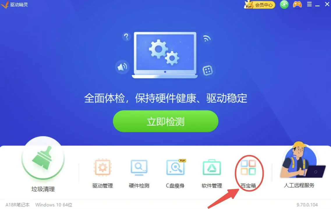 圖片3