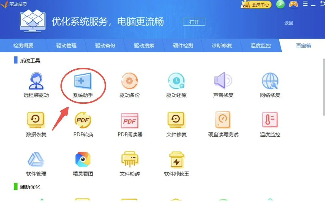 圖片3