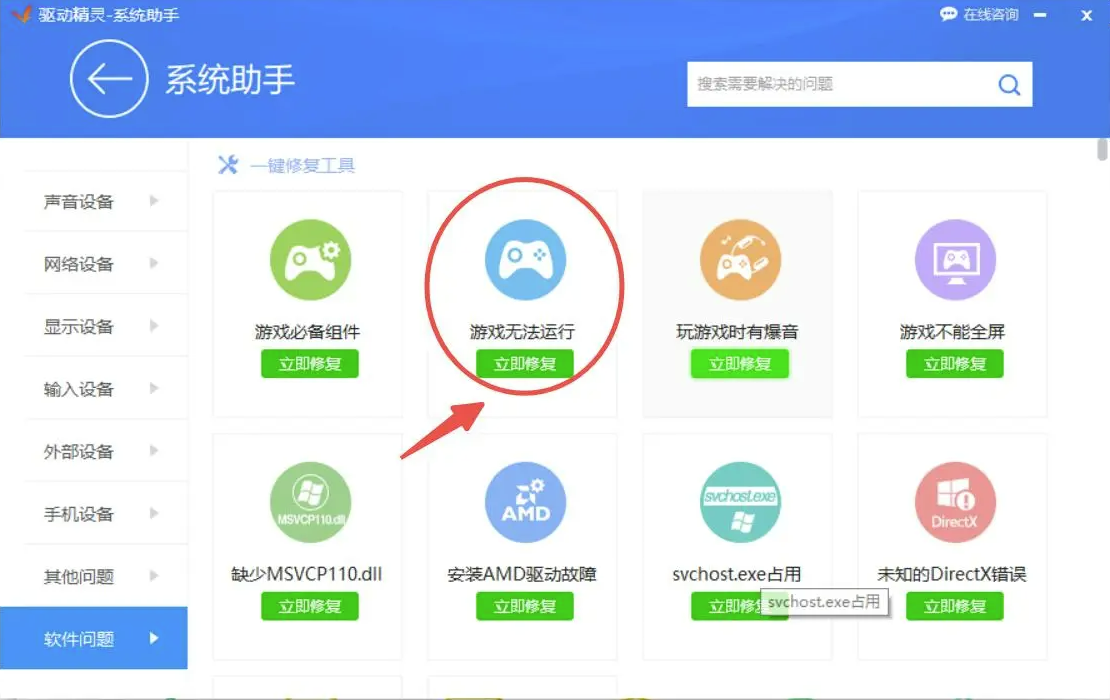 圖片3