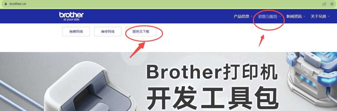 驅動精靈