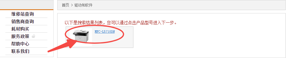 驅(qū)動(dòng)精靈